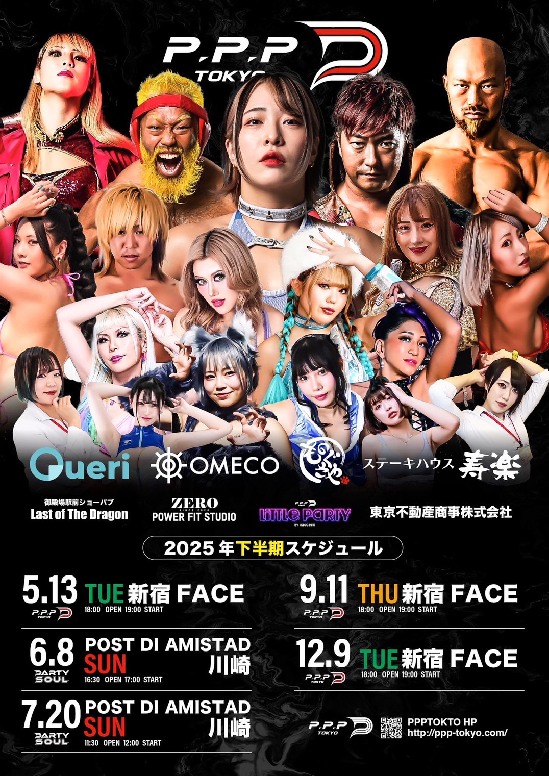 SHINJUKU FACE