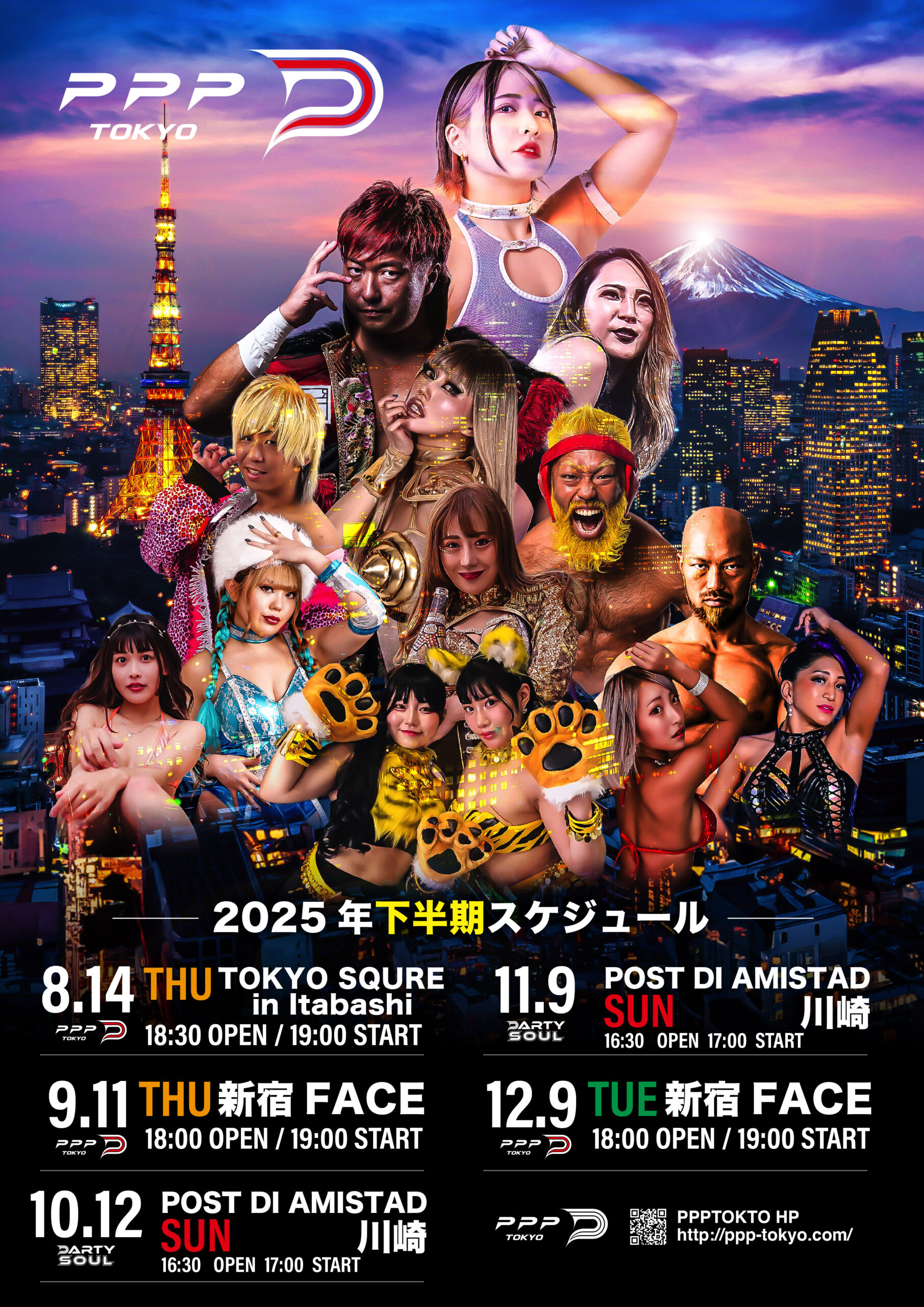 Party Soul vol.9