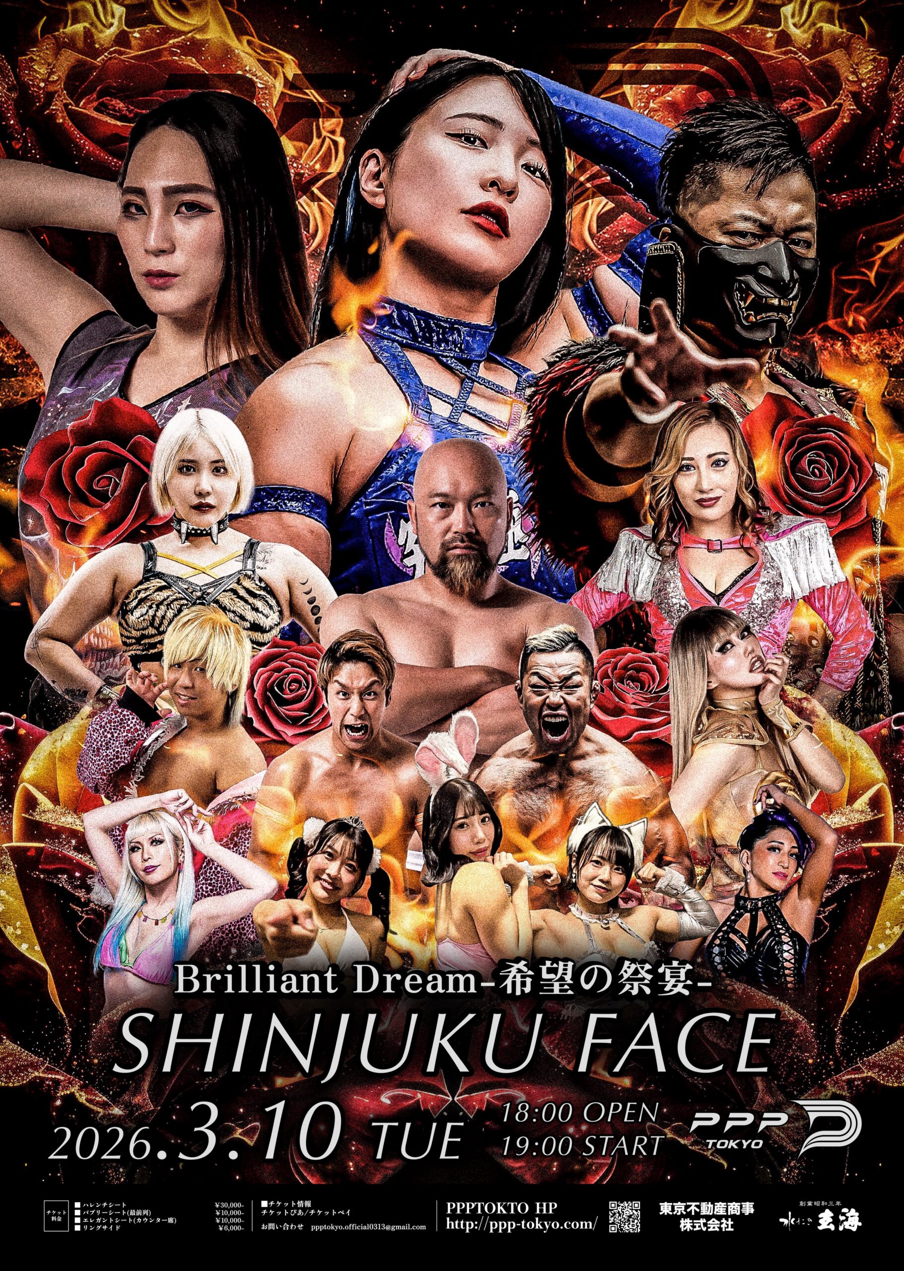 SHINJUKU FACE